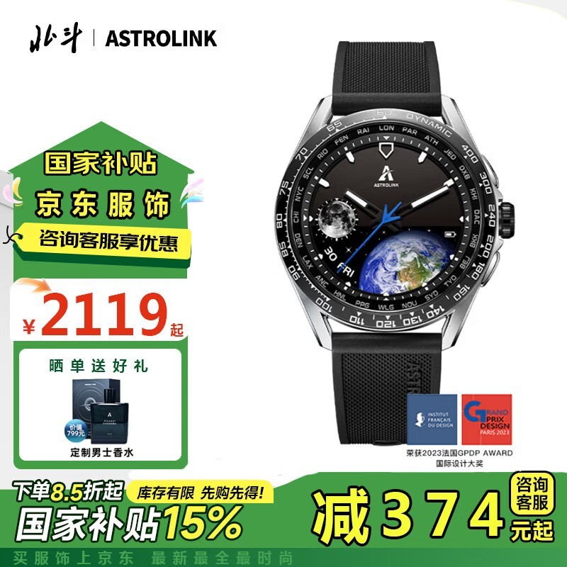 Astrolinkֱ٣ԭ4899ԪƷֻҪ2499Ԫ