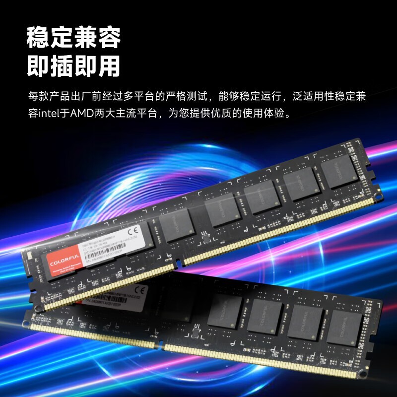 Ծѡڴ߲ʺDDR3 8GB̨ʽڴʷͼ44.78Ԫ