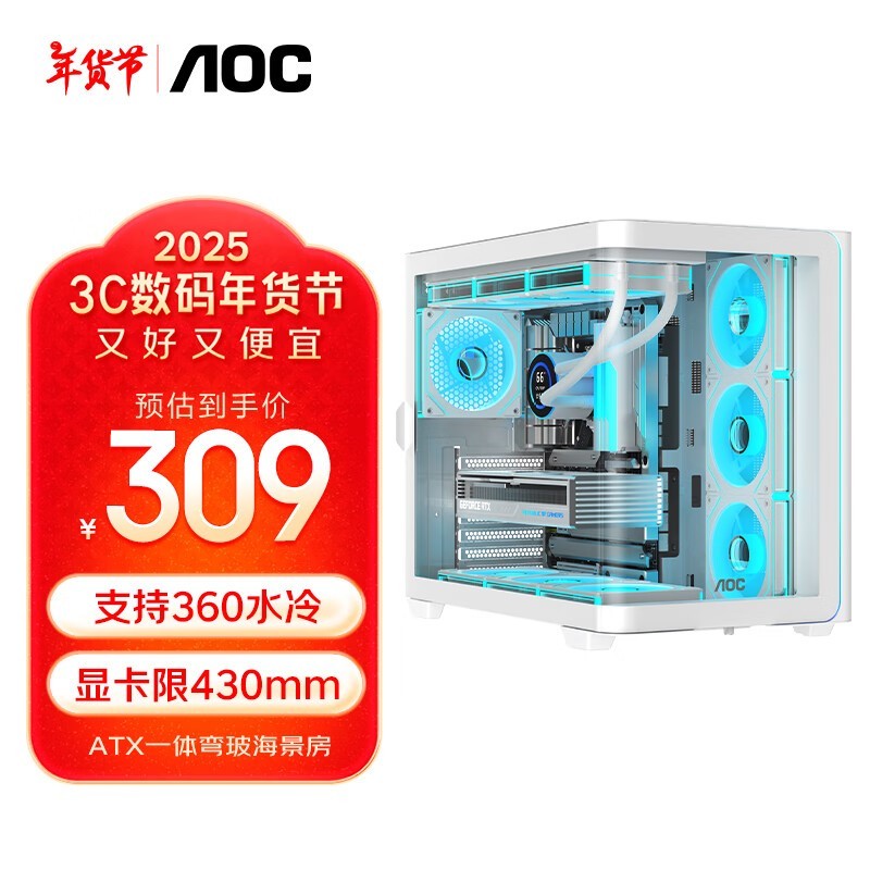 AOC 칭CG455