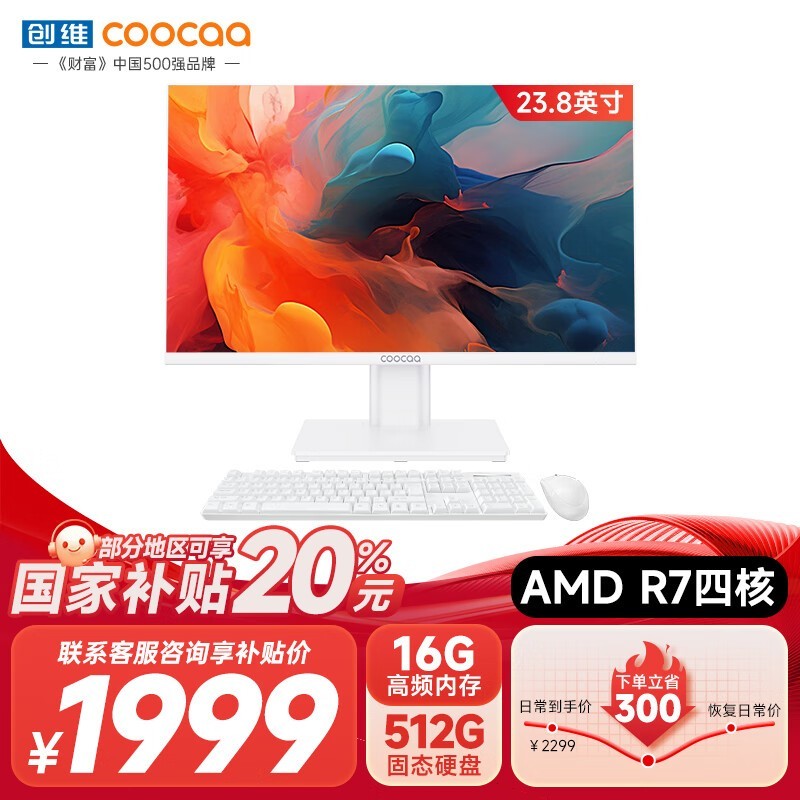 Ὺ AW23R7-3700U/16GB/512GB/WiFi 5G棩