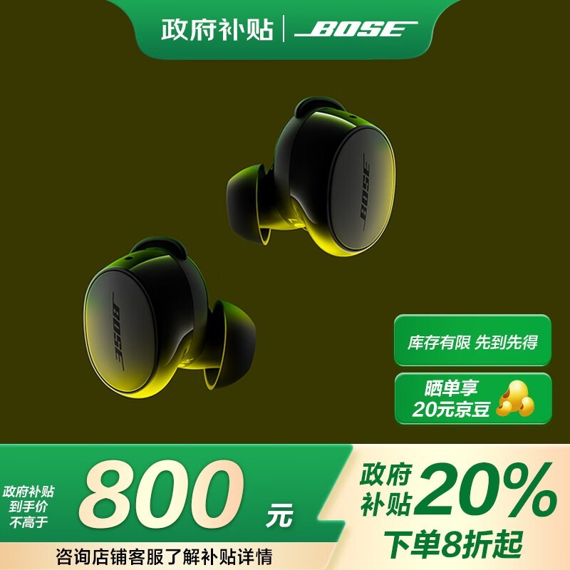 BOSE QuietComfort 2759Ԫʣ