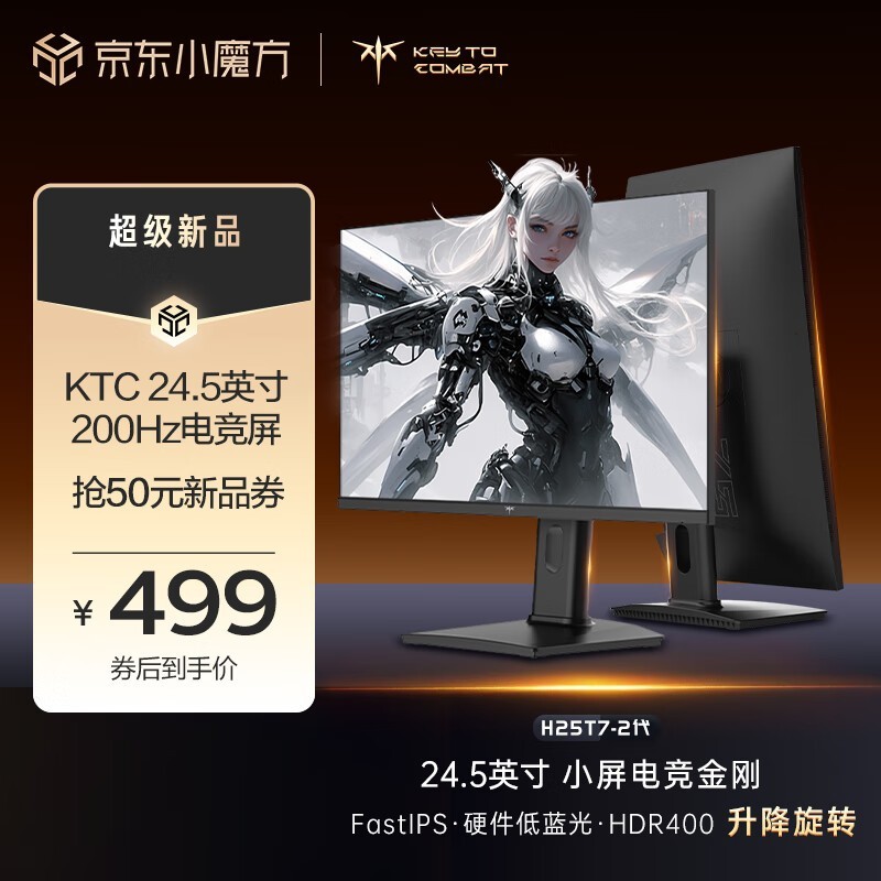 200HzʾϮKTCʾ419Ԫ