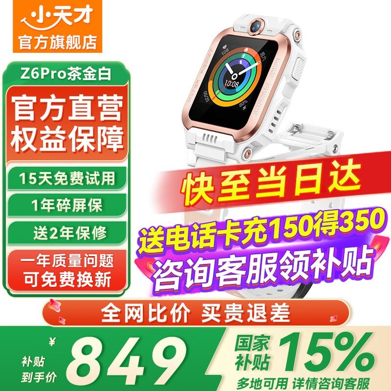 СZ6Pro绰ֱֵŻ