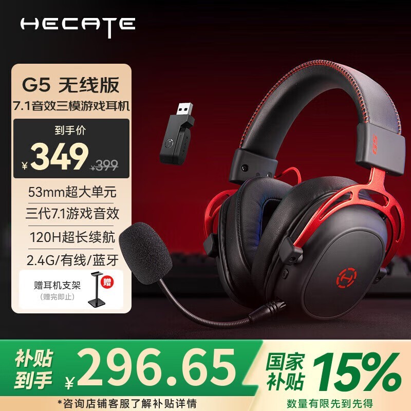 HECATE G5߰ϷģӺں