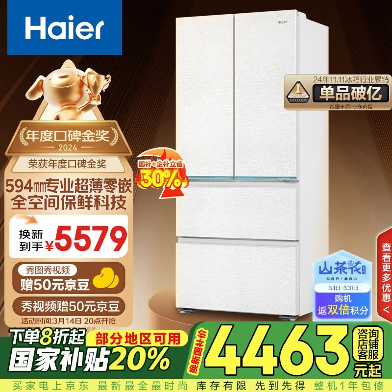 485Ƕʽʱ3985Ԫ