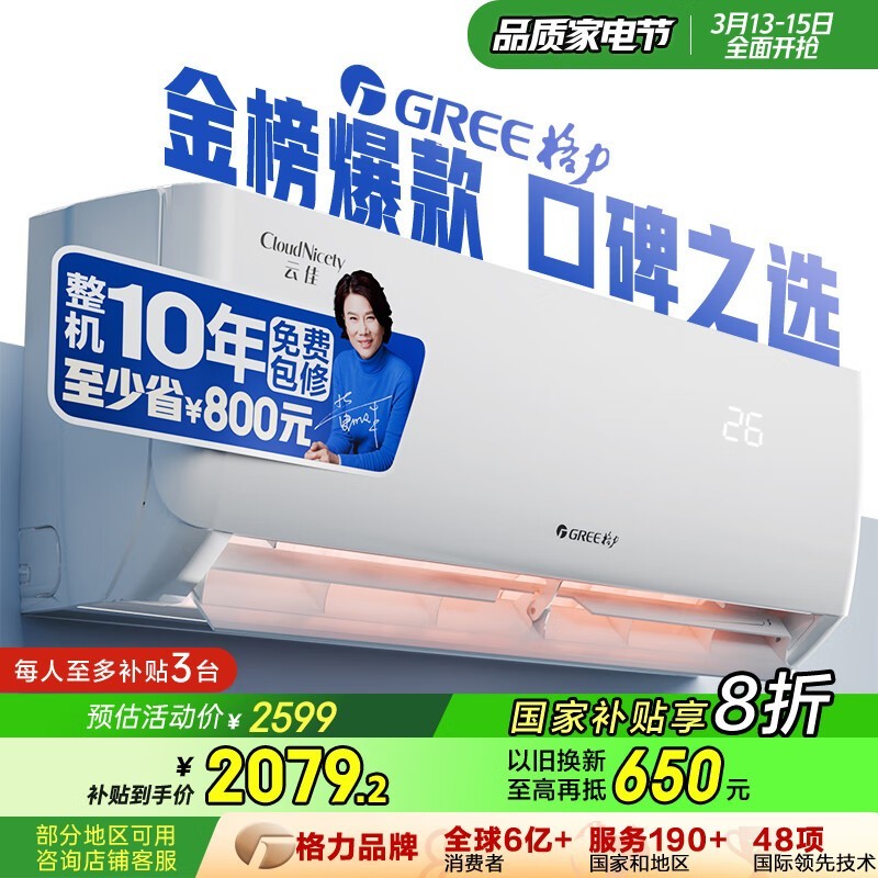 ���� KFR-26GW/NhGd1B