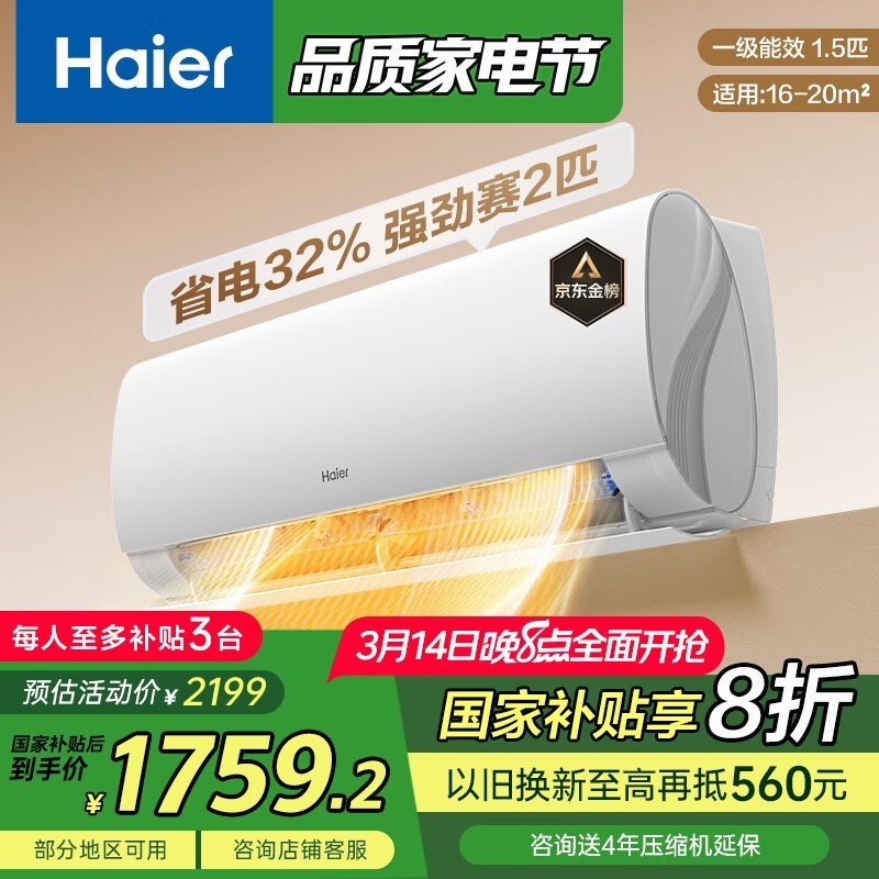  KFR-35GW/B5LAA81U1