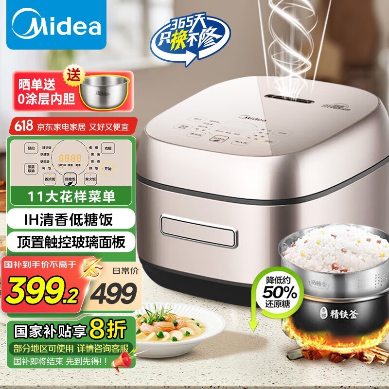 ���ĵ��ǵ緹��4L��ʱ�ػ�282Ԫ