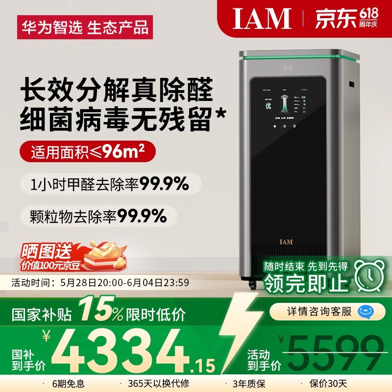 IAM KJ800FX5 ׼