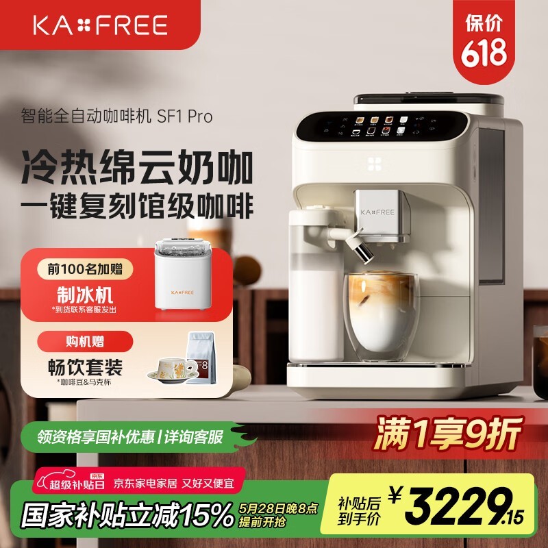 KaxfreeȫԶȻ2313Ԫʱ