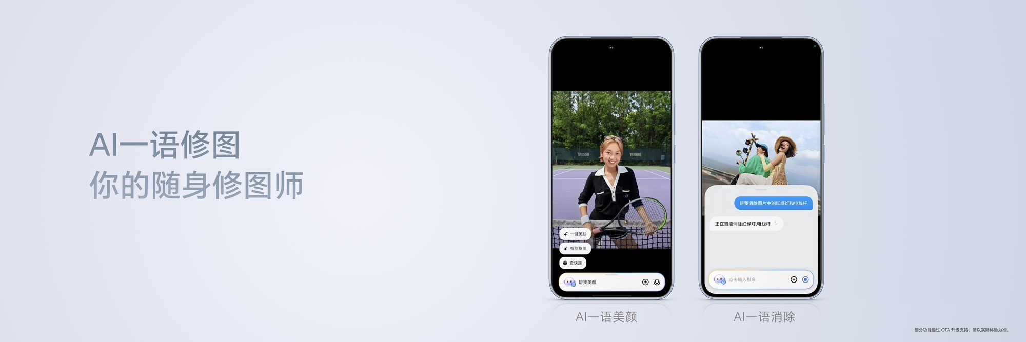 ��ҫ400ϵ��AIӰ����£������������ɣ������ճ�AI����