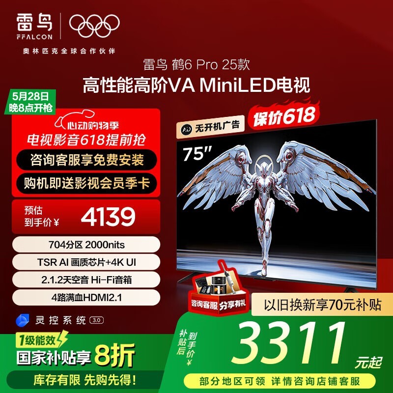 6PRO 75ӢMiniLEDһݣ