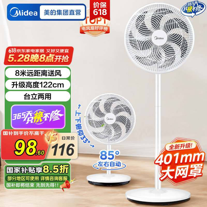 SAE35CAʱػ98.6Ԫ