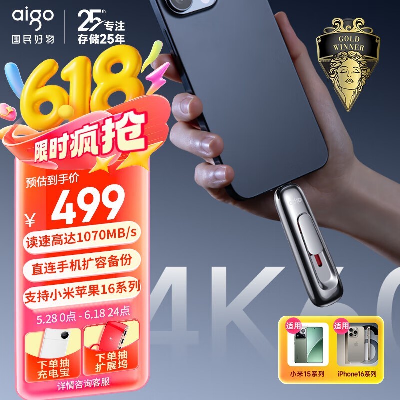  Z398 Pro  512GB