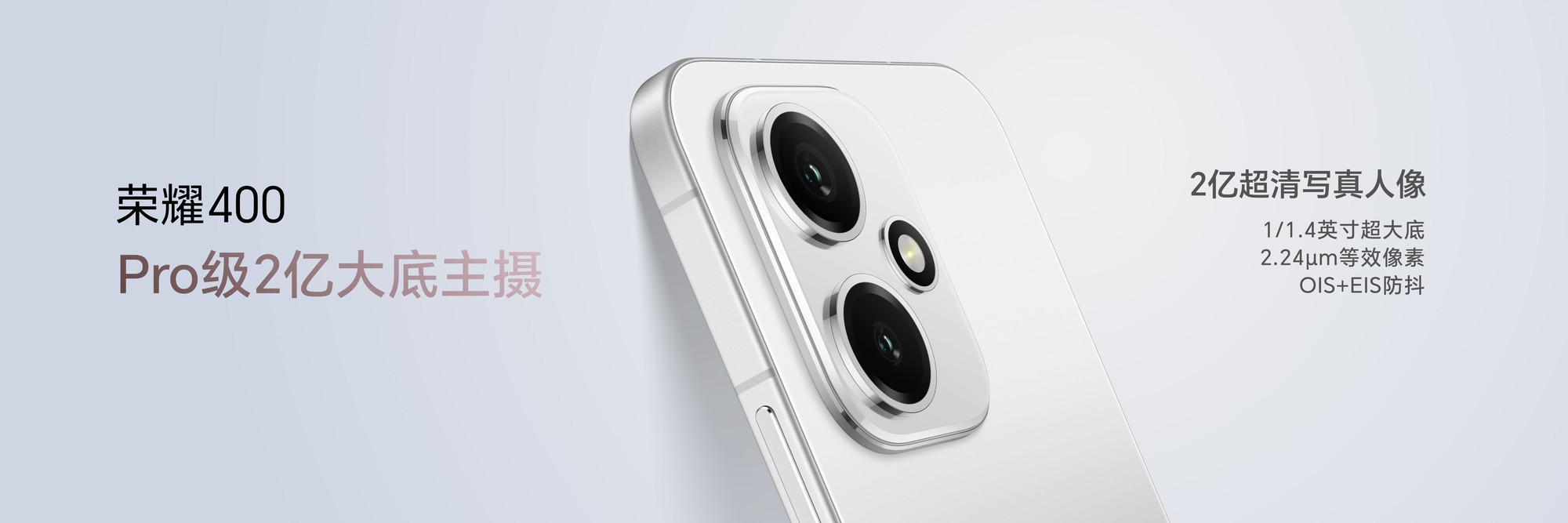 ��ҫ400��׼��Խ�����þ��޵ǳ���ȫϵ���������ھ�ͬ��