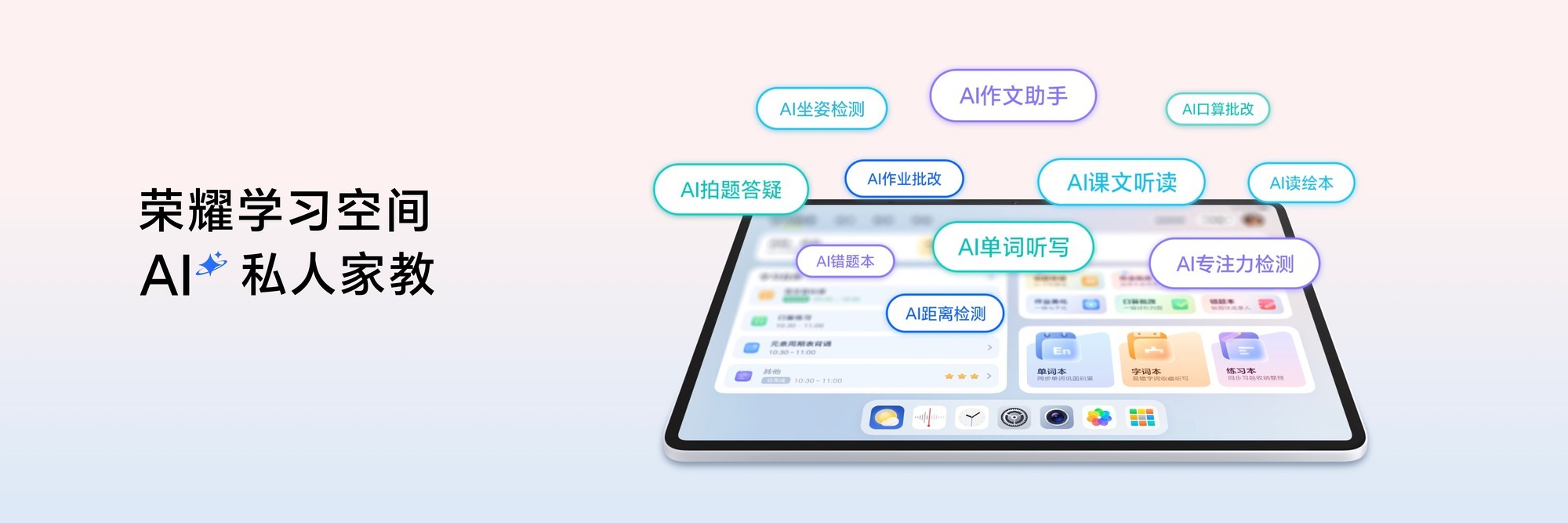 ��ҫƽ��10ϵ�У����ۡ�ѧϰ˫�������������������