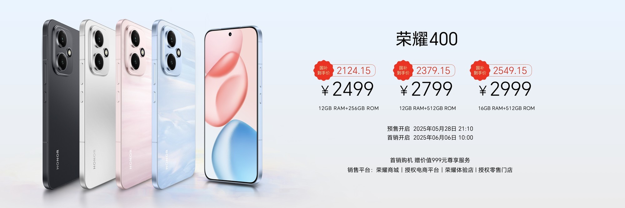 ����2124.15Ԫ�� ��ҫ400ϵ����Ʒ���������