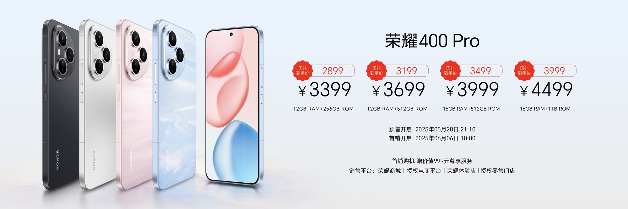 ����2124.15Ԫ�� ��ҫ400ϵ����Ʒ���������