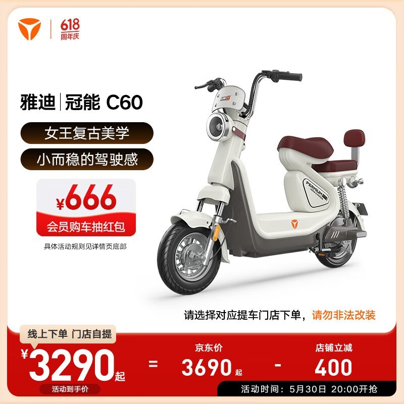 ŵ C60-D