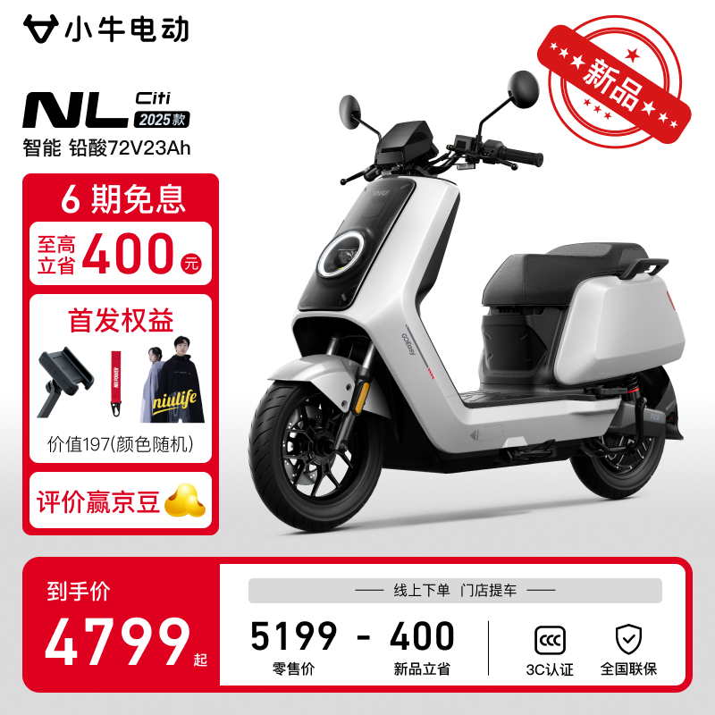 СţNL Citi綯Ħг4799Ԫ