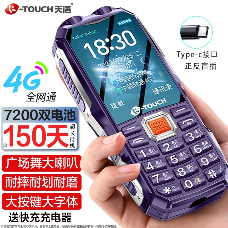 Q31ȫͨ4G