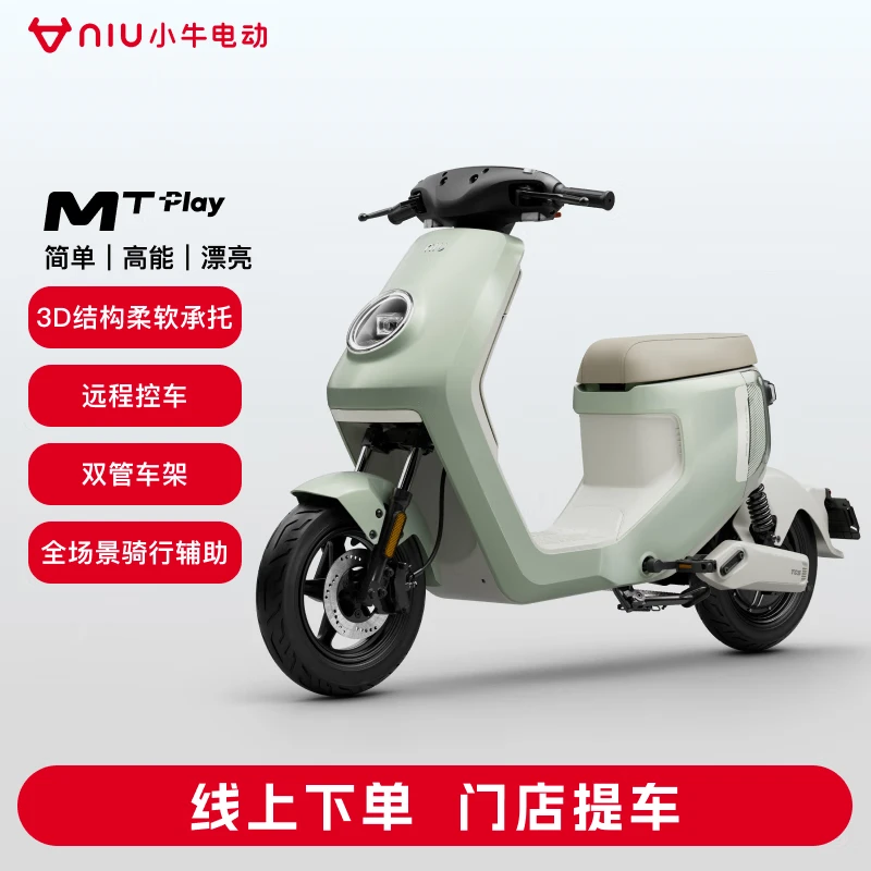 Сţ綯MT Play¹綯ʱػ3399Ԫ