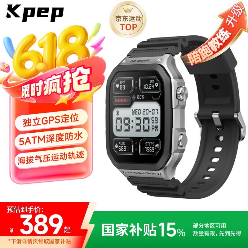 KPEPֱೡã379Ԫ