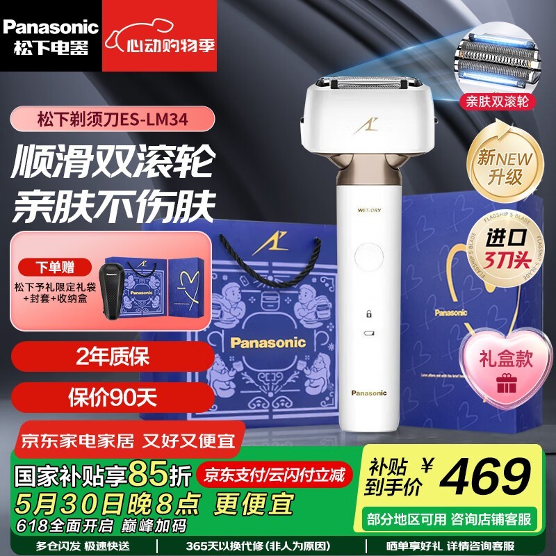 ES - LM34°뵶ֵŻݼ381Ԫ