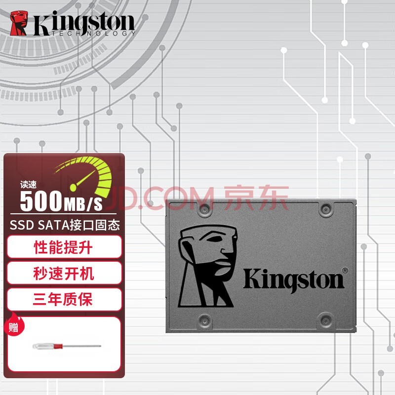 ʿ٣Kingston A400ʼǱ̨ʽ̬ӲSATA3ӿ ̬Ӳ2.5ӢSSD ʿA400̬- 480G512GƼ