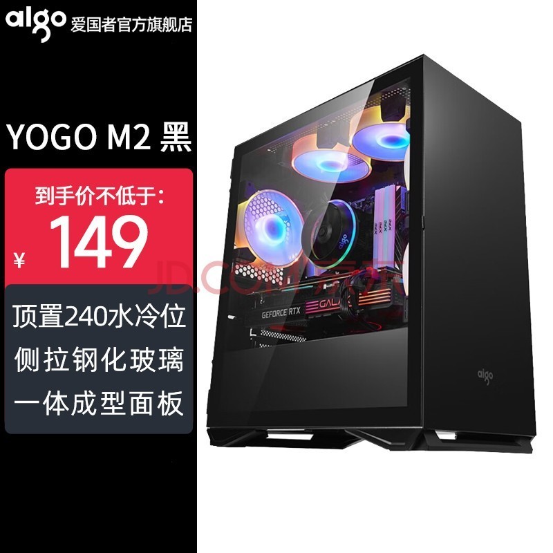 YOGO M2ɫ/ɫ/ɫ/Ȱ׵Ի̨ʽMATXСˮ͸羺Ϸitx YOGO M2  
