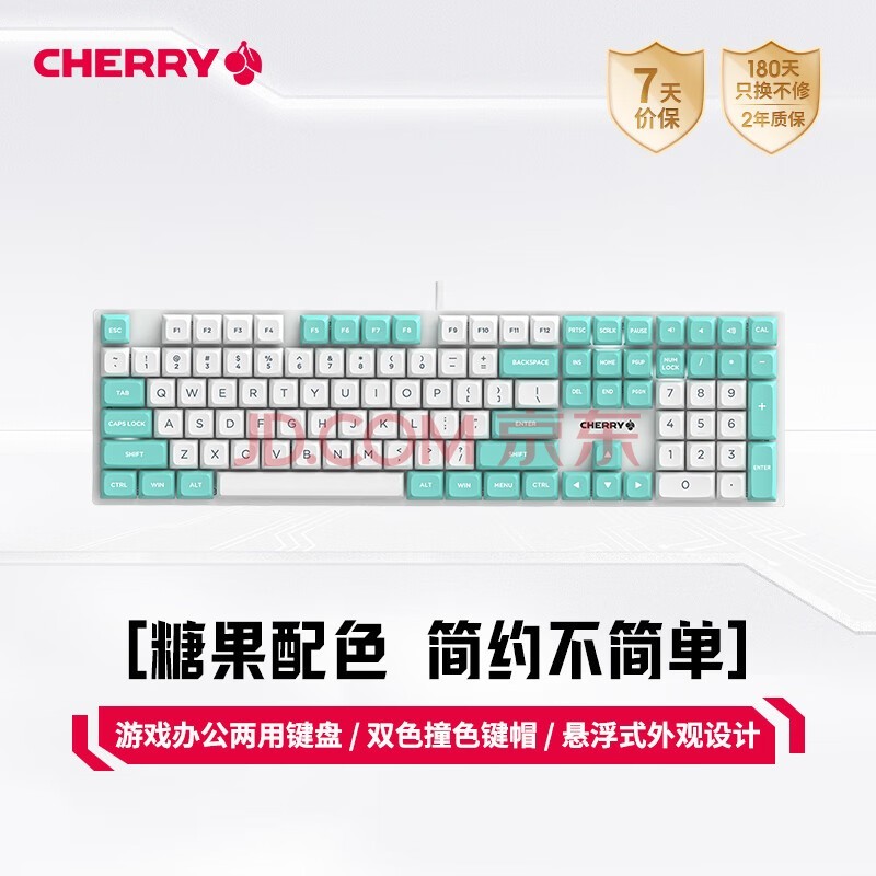 CHERRYӣKC200е 칫Ϸü Լ̻е ƴɫƻ  PBTñ ߼ 