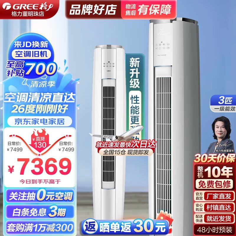 ޡƽʽյ7039Ԫ ʱŻ