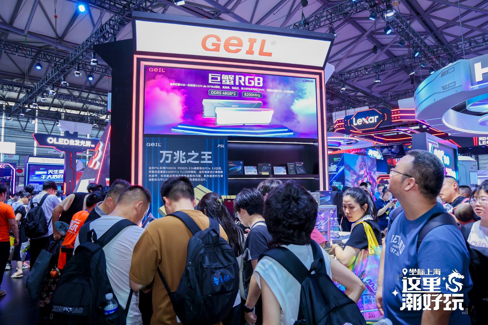 ̬Ӳ̽ʱЯ´洢Ʒ2024ChinaJoy