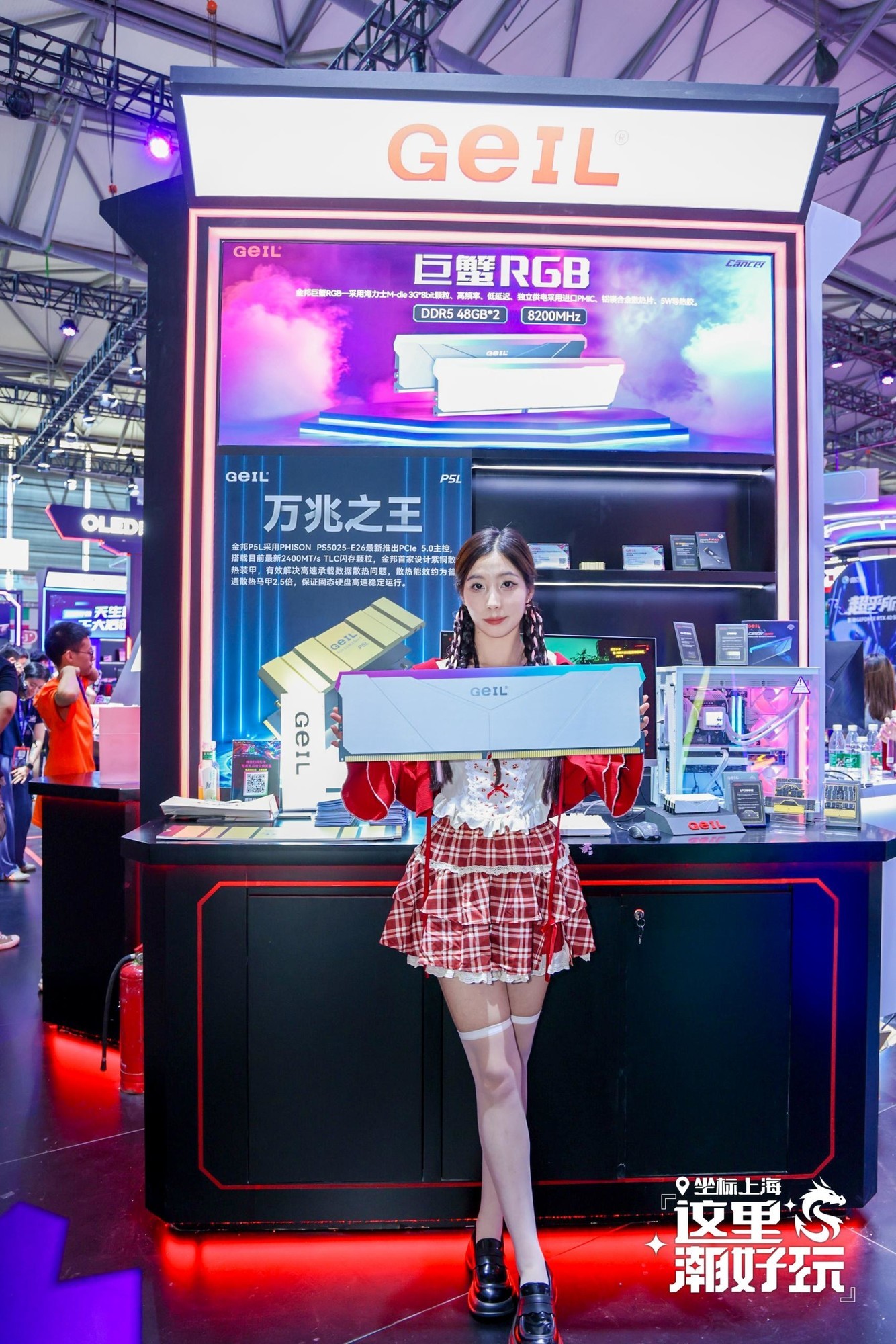 ̬Ӳ̽ʱЯ´洢Ʒ2024ChinaJoy