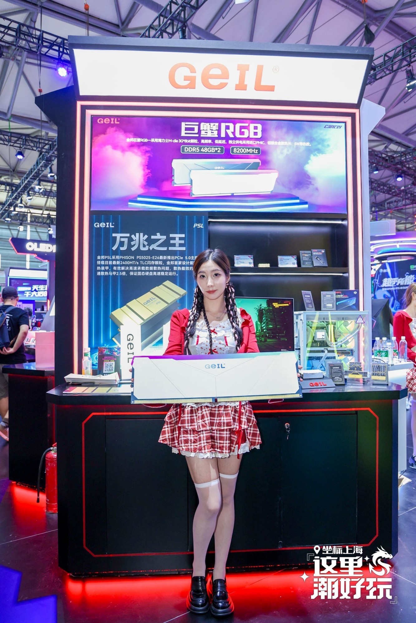 ̬Ӳ̽ʱЯ´洢Ʒ2024ChinaJoy