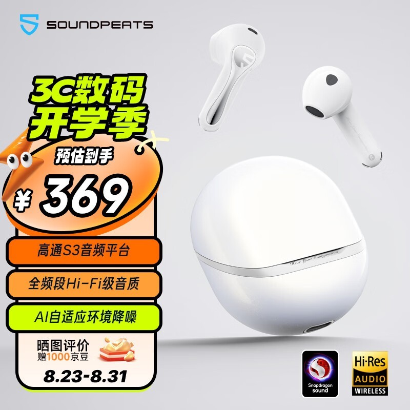 SoundPEATS Air5