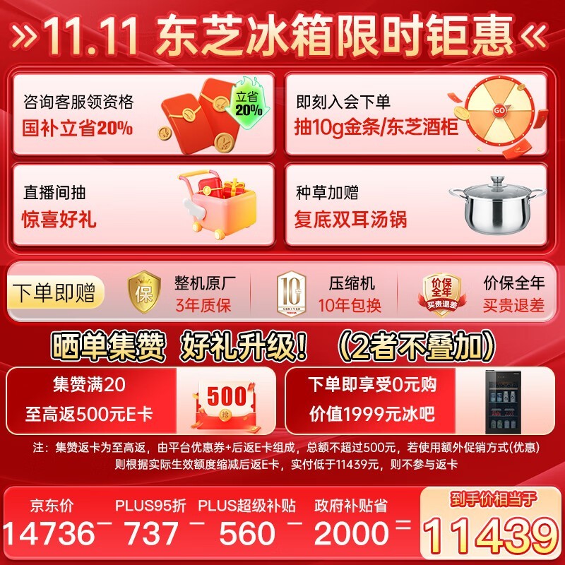 ֥GR-RM481WE-PG1B1䵽ּ10419Ԫ