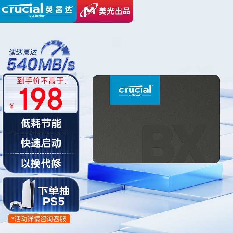 Ӣ BX500 SATA3480GB