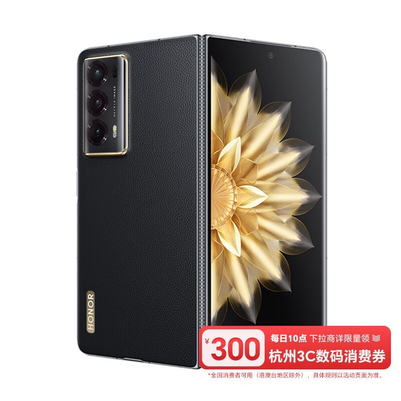 ҫ Magic V2棨16GB+1TB