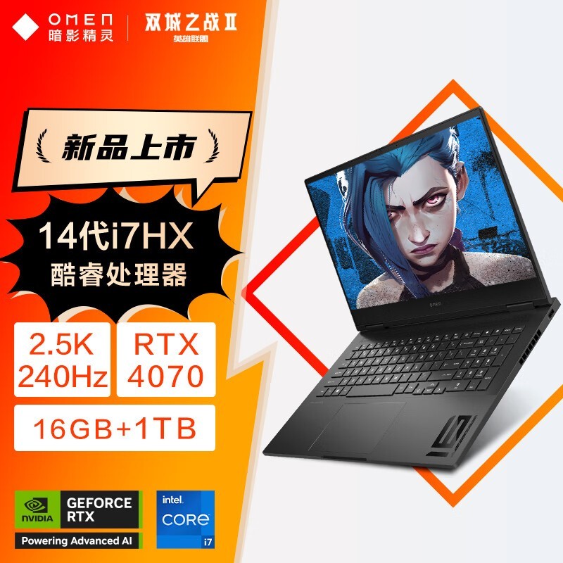 հӰ10Ϸּ6606Ԫ i7+RTX 4070