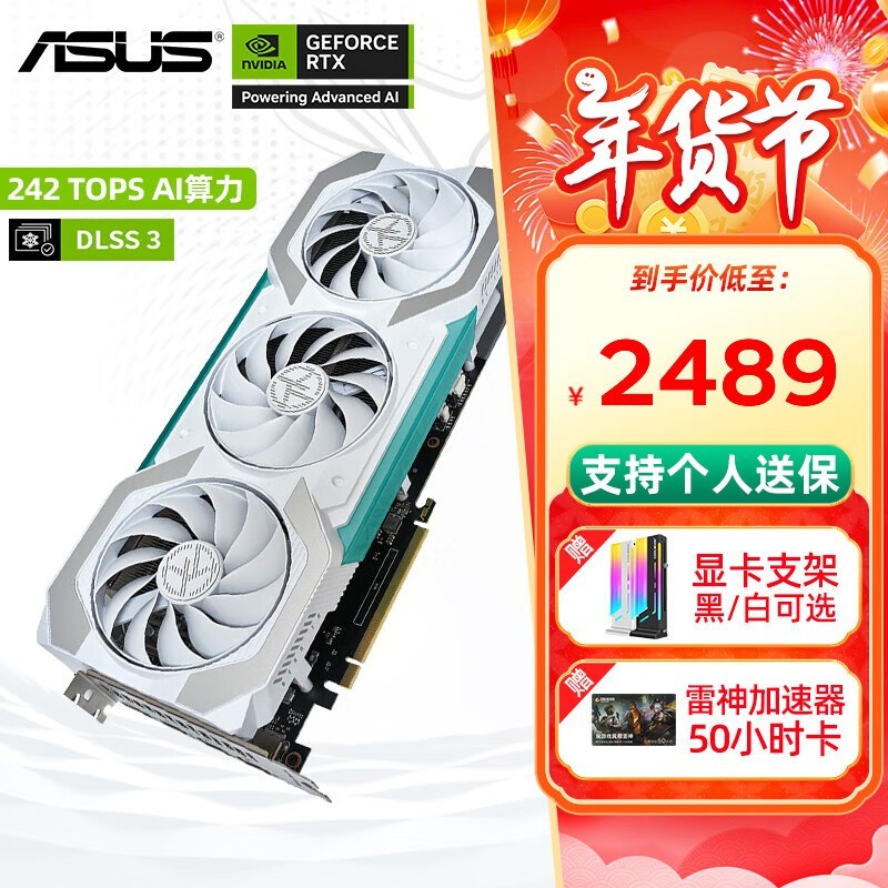 ˶ASUS RTX 4060Կ8G2509Ԫ