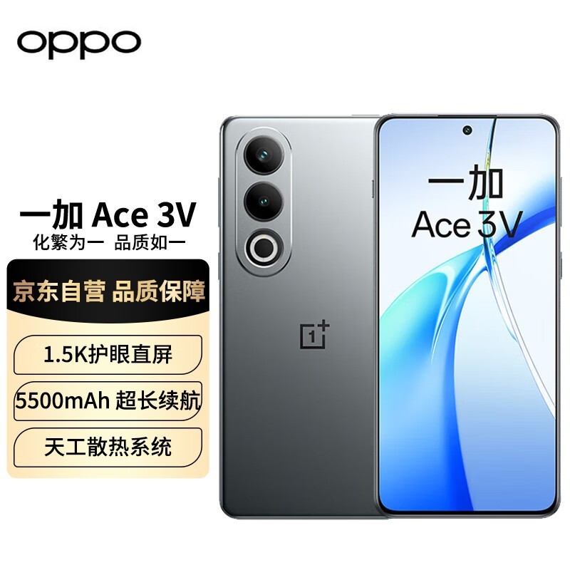 ޡһ Ace 3Vֻ12GB+256GB ѿջ 1819Ԫ