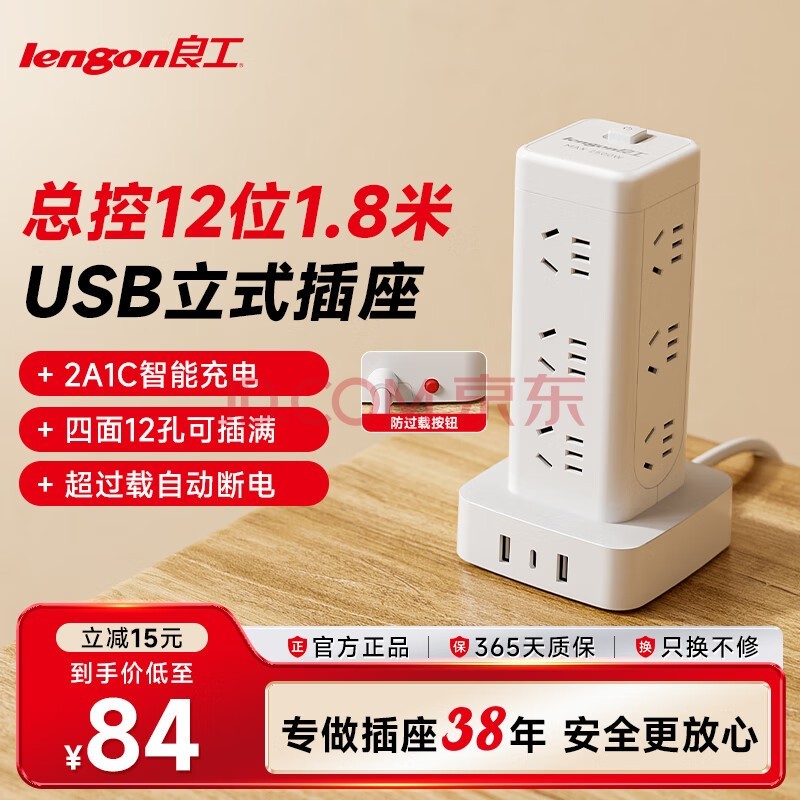 lengonUSBħʽ/ 12λ1.7 Type-c/Ų/߰/߰/߰/ر U1012U