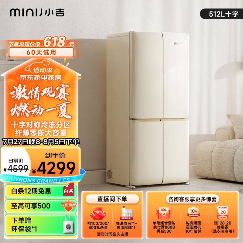 MiniJ BCD-508WB