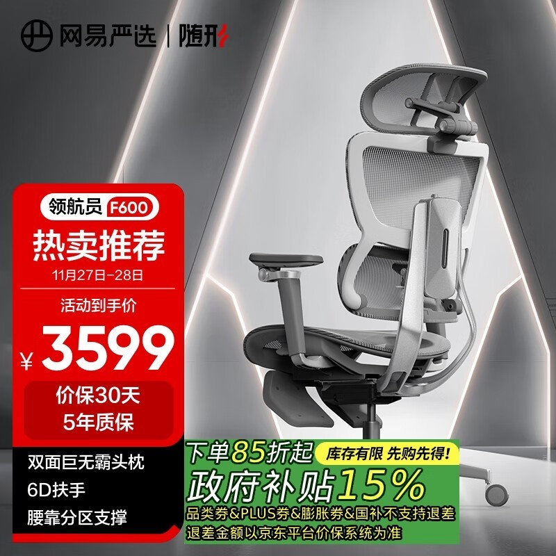 幤ѧ 3599Ԫѡ 캽ԱF600