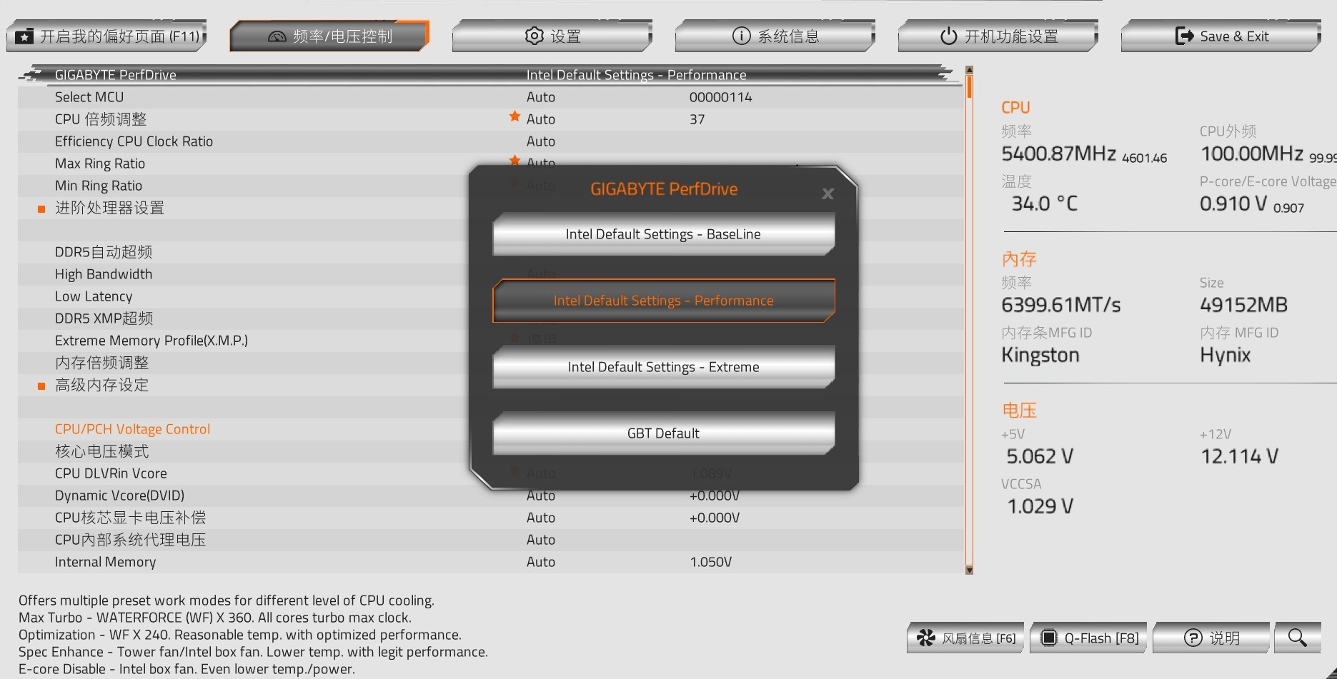 B860M AORUS ELITE WIFI6E ICE U9 285K