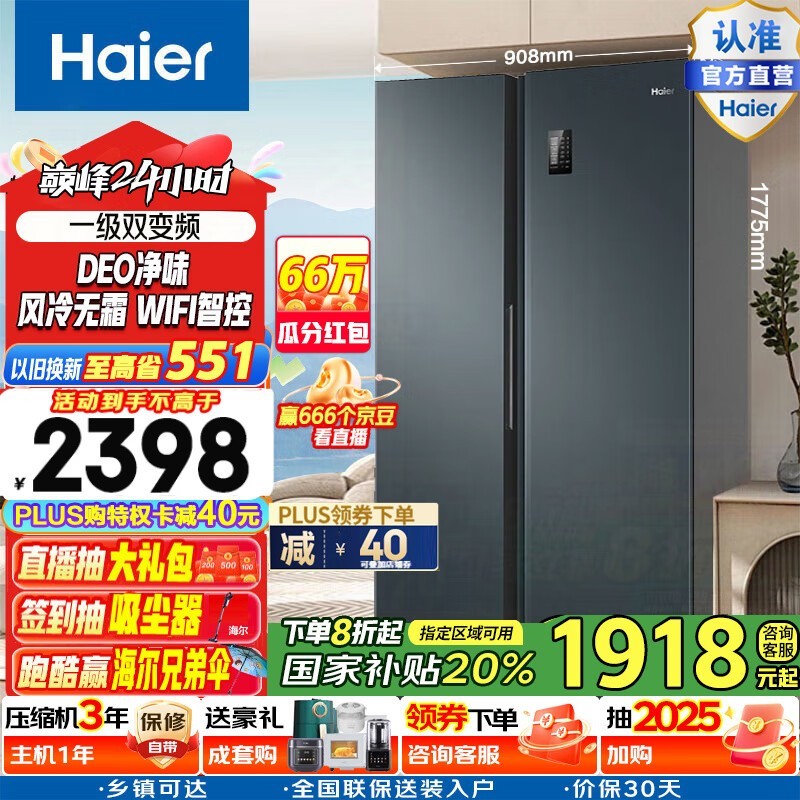  BCD-532WGLTDD9BJU1