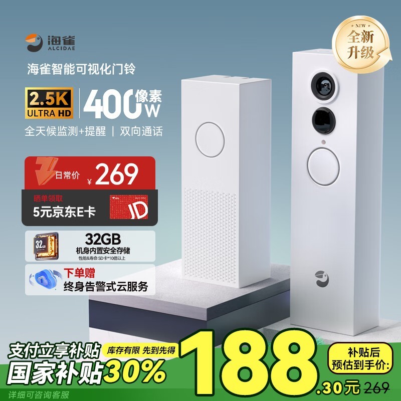 ͥȫ豸ʵʱƵͨ+ƶ