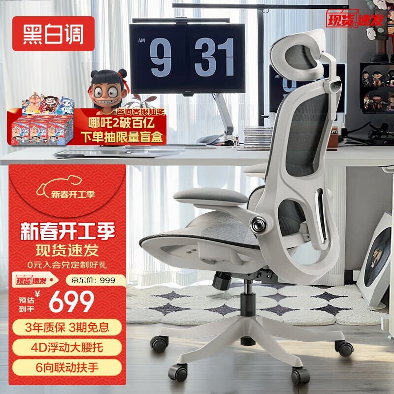 �ڰ׵�P2���幤ѧ�γ�ֵ�Ż� 587Ԫ���ּ�