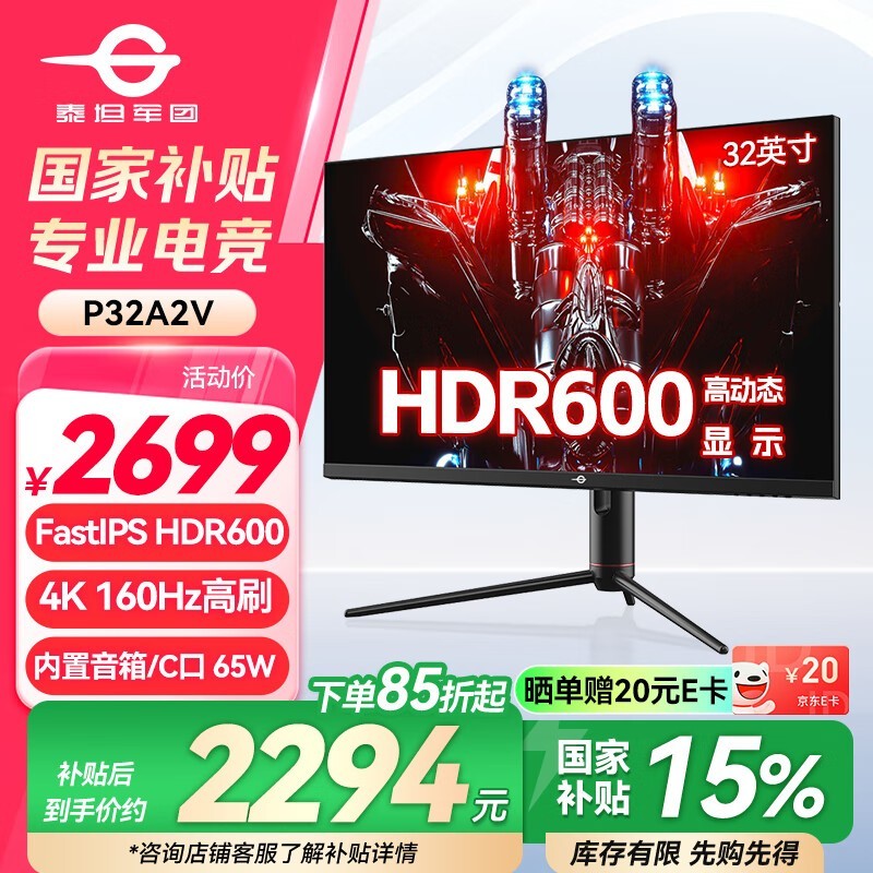 ̩̹ P32A2V